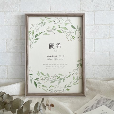 baby poster 漢字表記【flowers】/ ベビーポスター　ネームポスター　命名書