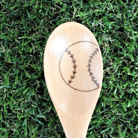 野球ボール柄　木製スプーン　名入れも致します（>∀<）