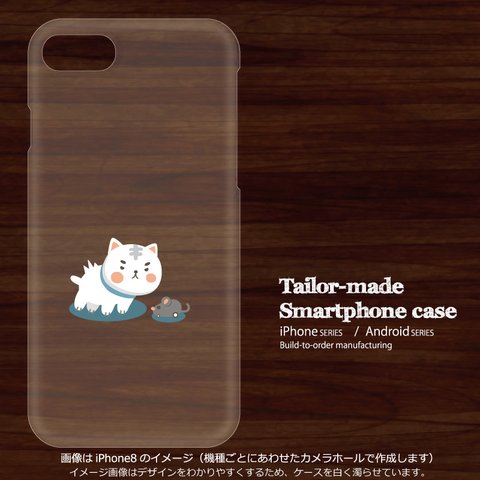 c9435_シロねことネズミ[透]　スマホケース　透明ハードケース ほぼ 全機種対応