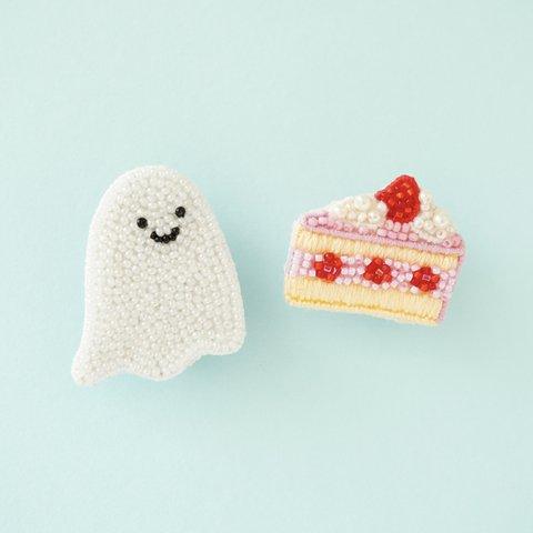 ビーズ刺繍のブローチ2点セット（おばけちゃんのブローチ&ピンクのいちごのショートケーキのピンバッジ）