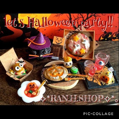 ✡Let's Halloween party✡.*2021 No.1　ミニチュア