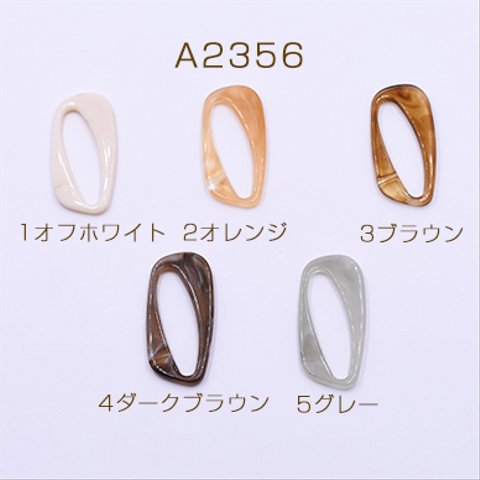 A2356-2 15個  高品質アクリルパーツ 変形長方形 穴なし 18×39mm 3×【15ヶ】