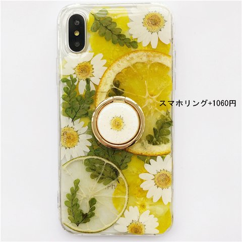 押し花ケース スマホケース  iPhoneケース スマホリング  iPhone14 Galaxy S22 Xperia 5IV