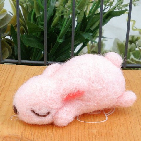 うさぎだって眠いんです「たれウサギ」ピンク　羊毛フェルト