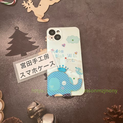 可愛い ハードケース、レジン、パール ソフトシェル ハードシェル iPhone全機種15Pro Max/15Plus/iPhone14Pro Max/iPhone13Pro Max/iPhone12 