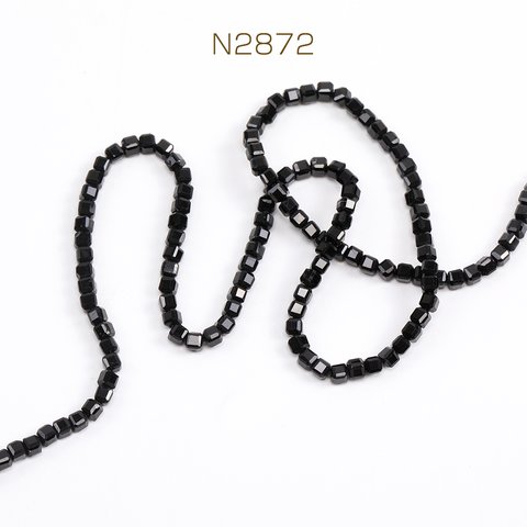 N2872  1連(約160個)  天然石ビーズ ブラックトルマリン キューブ多面カット 2×2mm   1連(約160ヶ)