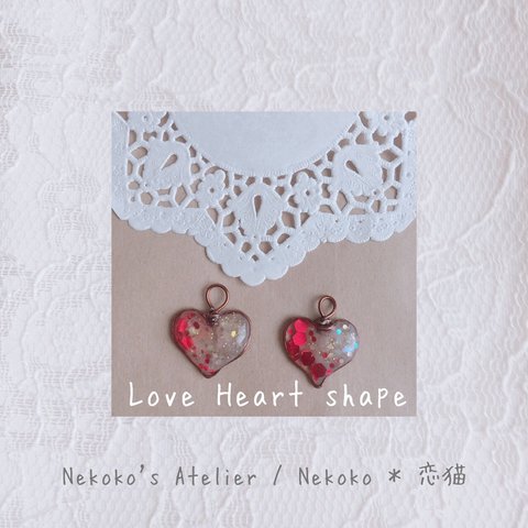 Love heart shape パーツ