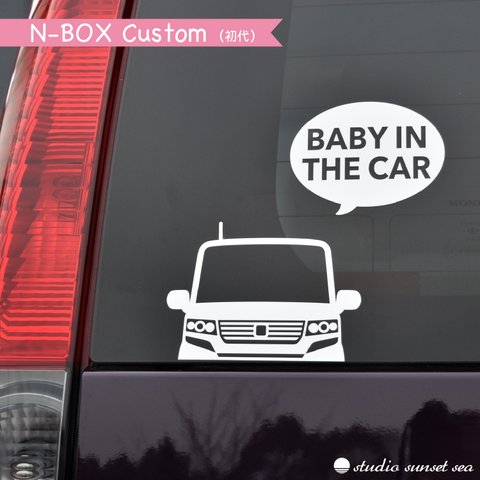 BABY IN CAR　愛車がチラ見♪ 【N-BOX カスタム】