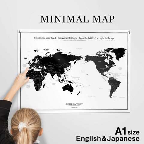 046 大きな世界地図ポスター / 白と黒 / 英語・日本語表記 A1サイズ / ミニマルマップ
