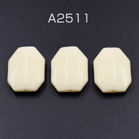 A2511 30個  高品質樹脂ビーズ 長方形カット 23×30mm ベージュ 3×【10ヶ】