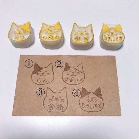 選べる＊ねこさん消しゴムはんこ