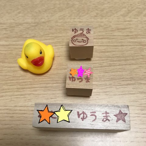 お名前はんこセット