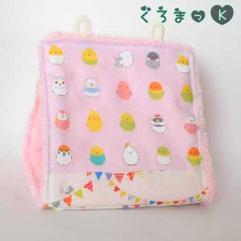 【丸いんこ桃 ピンク】バードテント 鳥用品