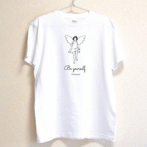 スキップTシャツ「Beyourself」