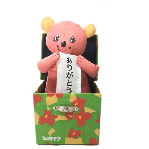 happy box (お祝い専用 びっくり箱)定型文