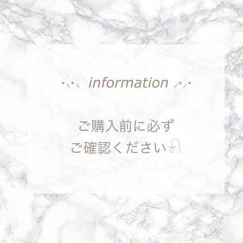 information