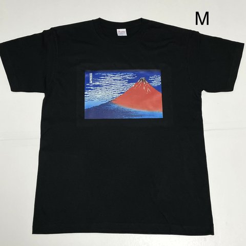 葛飾北斎　凱風快晴　赤富士　綿5.6オンスTシャツMサイズ　黒　SMLサイズ有り