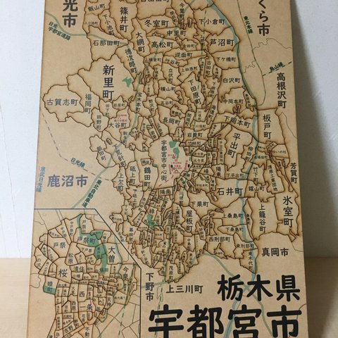 栃木県宇都宮市パズル