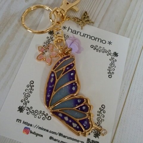 蝶のキーホルダー 紫×水色