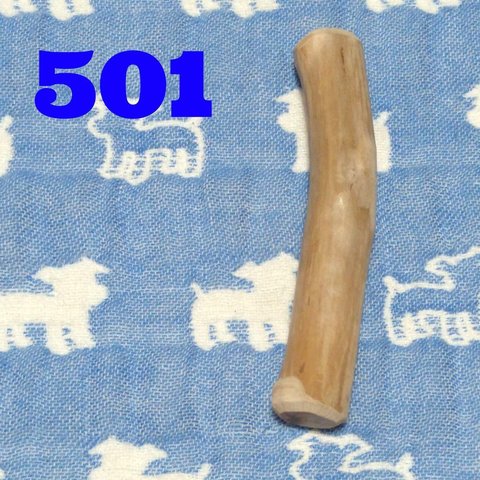 501.犬のおもちゃ犬用、歯固め、かじり木梨の木、超小型犬向き
