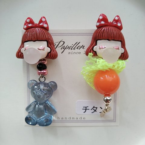 Bubbl Gum GIRL③