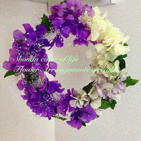 ”限定 新作” 紫陽花フラワー リース （20センチ）プレゼント・結婚　お祝い　フラワーブーケ