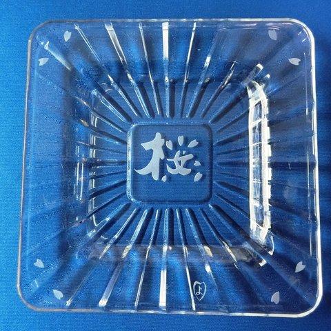 桜デザインのクリスタルガラス皿（2枚セット）