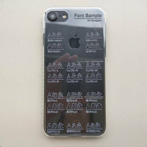 【受注生産】【iPhoneX用】マニアック・書体見本iPhoneケース