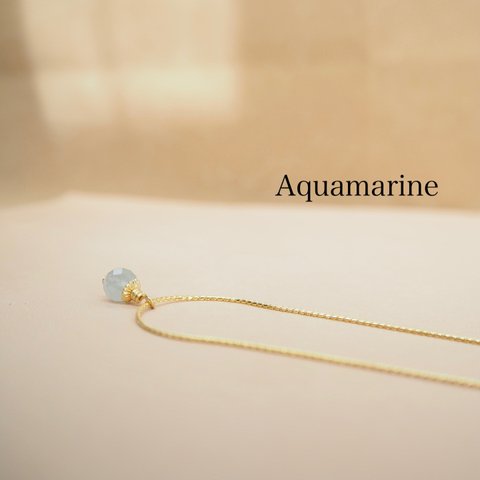 『3月』アクアマリンのネックレス 宝石質 マリンブルーの輝き おしゃれなチェーンネックレス 40㎝ 3月の誕生石 送料無料