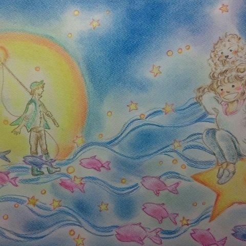 絵本  星の消えた夜に