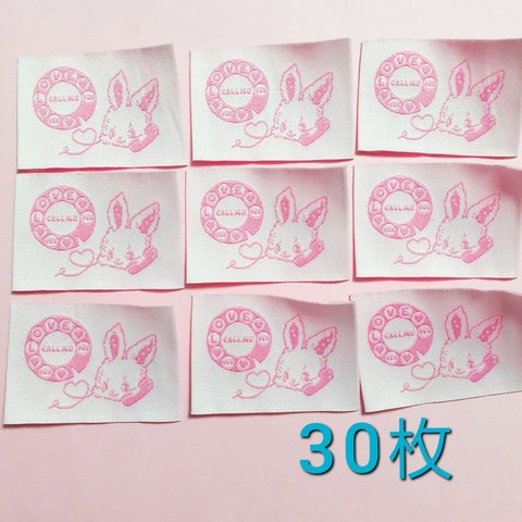【セット】刺繍タグ☆35㎜×50㎜☆電話うさぎ 30枚