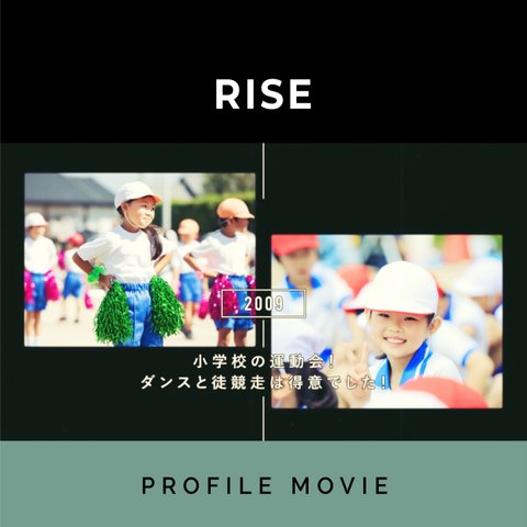 結婚式プロフィールムービー「RISE」エンドロールチックな編集が新鮮! メッセージがロールアップするプロフィールでは珍しい編集が特徴