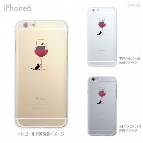 iPhoneX/8/7/6s/6、iPhoneX/8/7/6s/6 Plus ハード＆ソフト クリアケース シンプルカワイイ［ネコとワイングラス］  