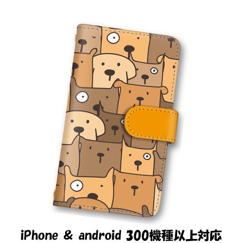 送料無料 スマホケース 手帳型ケース Android iPhoneケース 犬 スマホカバー