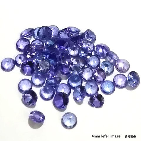 タンザナイト(tanzanite) 2mm ラウンドファセットカット