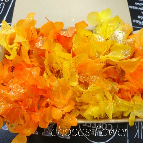 イエローオレンジ　ゆめあじさい　プリザーブドフラワー　加工花材
