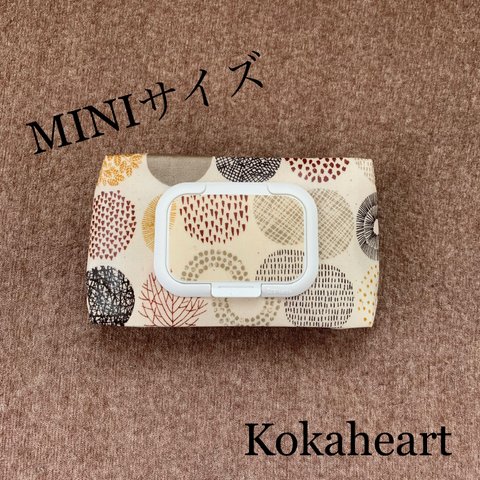 再再・販☆mini☆ウェットティッシュケース☆北欧風☆サークル柄ベージュ☆ノーマル