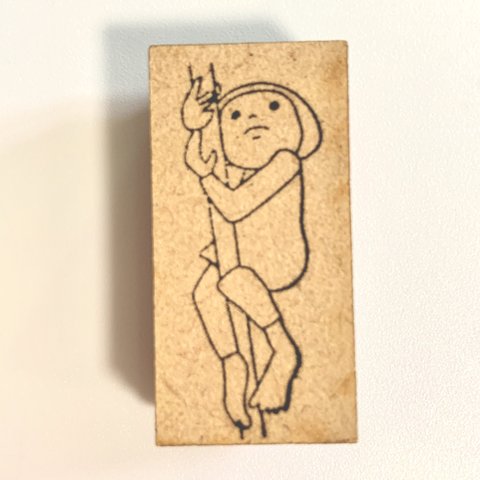 ちょいたしSTAMP 「登り棒」