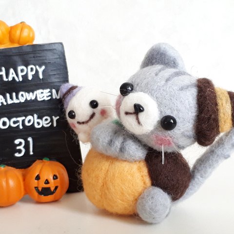 【sold out】ハロウィン作品☆アメショー猫ちゃんとオバケのハロウィン 　羊毛フェルト