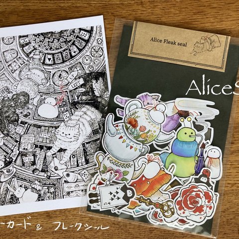 Alice set