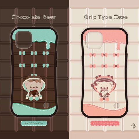 《ゆめかわいい》Chocolate Bearのグリップスマホケース