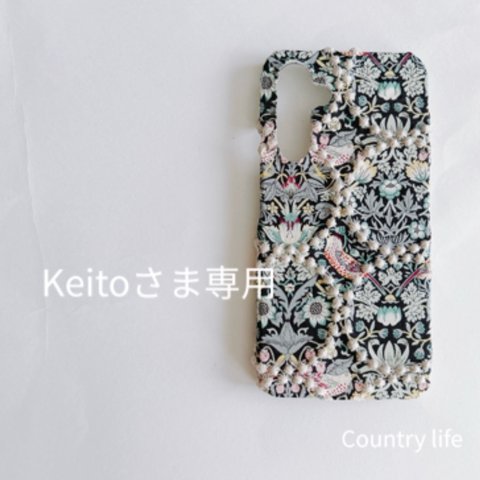 3797*Keitoさま確認専用 ミナペルホネン スマホケース