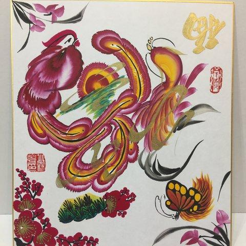 ✩【色紙のみ。逆さ福（倒福）１文字。現品限り】 神戸・南京町中華街の花文字小雪華。