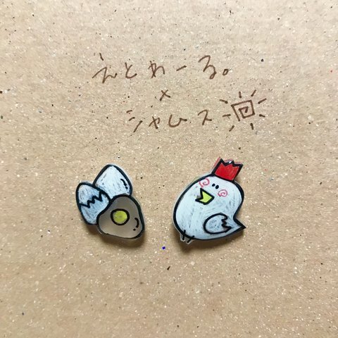 にわとりと玉子ピアス