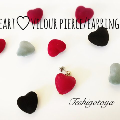 Heart♡velour pierce/earring
