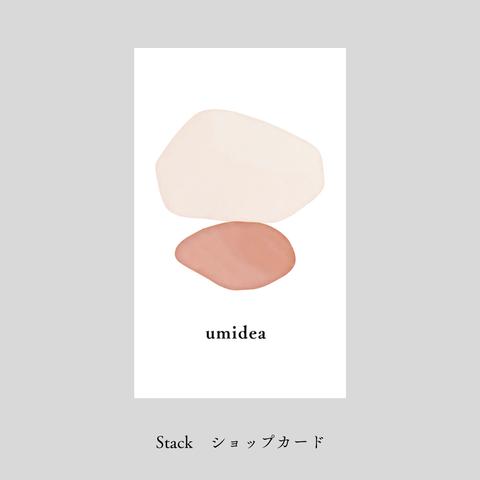 stack③／ ショップカード