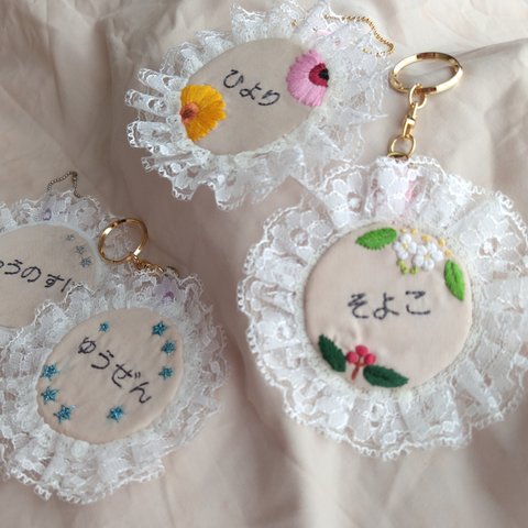 【受注制作】ロゼット風お名前キーホルダー　ネームタグ　手刺繍　花刺繍　