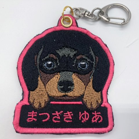 ネコちゃん　ワンちゃん　犬猫　キーホルダー　刺しゅうワッペン　ネームワッペン　アイロン　オリジナルハンドメイド品 13