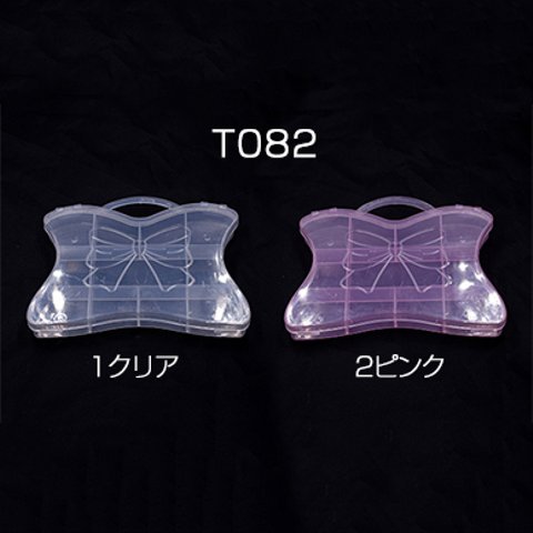 T082-1   3個   アクセサリーケース　ハンドバッグ 12×15×2cm ※ネコポス不可 3×【1ヶ】