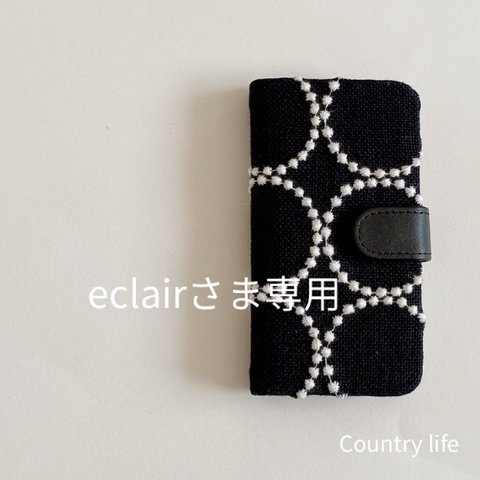 2286*eclcirさま確認専用 ミナペルホネン 手帳型 スマホケース